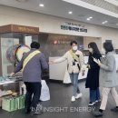 동서에너지 이미지