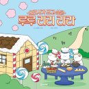 루루강아지 이미지