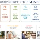 (주)동원시스템 이미지