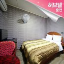 허브텔 이미지