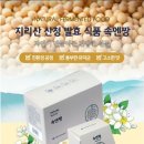 (주)산청자연식품 이미지