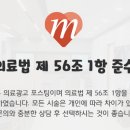 송마음정신건강의학과의원 이미지