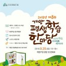 계양구청(어린이집) 이미지