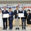 통영시 추모공원 이미지