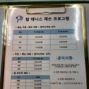 탑테니스 이대점