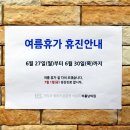 바툼낭의원 이미지