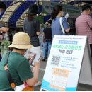 남동근린공원2 이미지