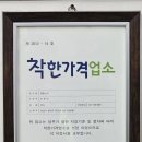 명동스넥 이미지