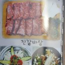 우돈마실 이미지