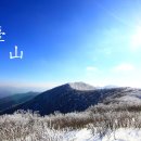 오대산 이미지