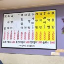 한경대 닭발집 이미지