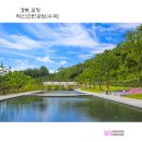 학산근린공원