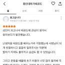 용인대하가태권도 이미지