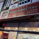 신떡(분평점) 이미지