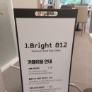 새천년2단지사거리 이미지
