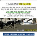 중앙건재 이미지