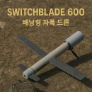 최강드론