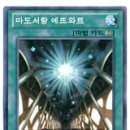 에뜨와르