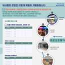 세탁마을직영점 이미지