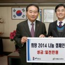 서해가스 이미지