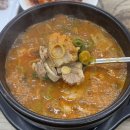 마여사순대국 | [파주맛집]문산맛집_문산순대국맛집_문산원여사순대국_주차가능_내돈내산_솔직후기