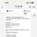 안녕빵