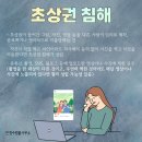 변호사안정수법률사무소 네이버블로그