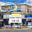 스카이화인퇴촌점학원