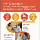 인라이프