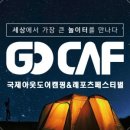 (주)파워캠프 이미지