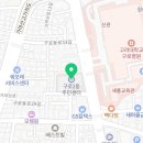 구로제1동주민센터 이미지