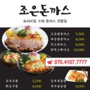 오정로220번길 이미지