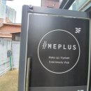 미헤어 플러스 이미지