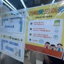 한국지엠아산바로서비스 | [충남 아산 가족행사] 가족愛(애)모여樂(락) – 아산시가족센터 5세 아이 만족 후기