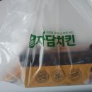 자담치킨 역곡점 이미지