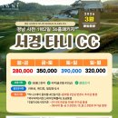 타니스테이 이미지