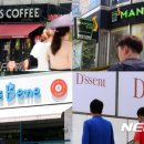 커피왕 이미지