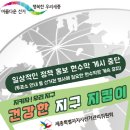 세종선거관리위원회 이미지