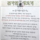 본가한우생고기 이미지