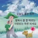 도리상영(倒履相迎) 이미지