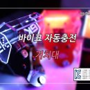 이케이엠케이