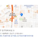 플래티넘아카데미어학원