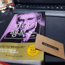 창대자동차공업사 이미지