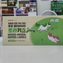 은하온누리약국 이미지