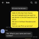 골뱅이광고 | 흐엉 비치프런트(Mai Hương Beachfront) 내돈내산 협찬 광고아닌 솔직후기 / 25년 7월 푸꾸옥 여행 3일차