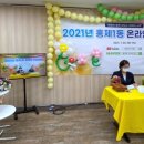 홍제1동 주민센터 이미지