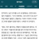 포항촌캉스 이미지