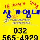 365좋은집부동산중개 이미지