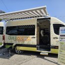 이천2리 마을회관및경로당 | 이천시 ‘두드림 건강 온(ON) 버스’, 설성면 자석2리 마을회관 방문