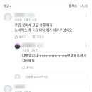 오송봄봄동물병원